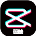 剪映2020app