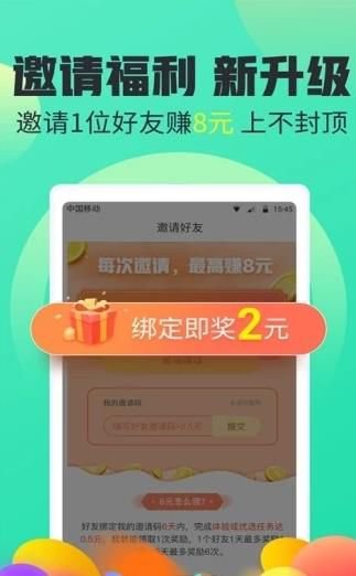 天使投影app截图3