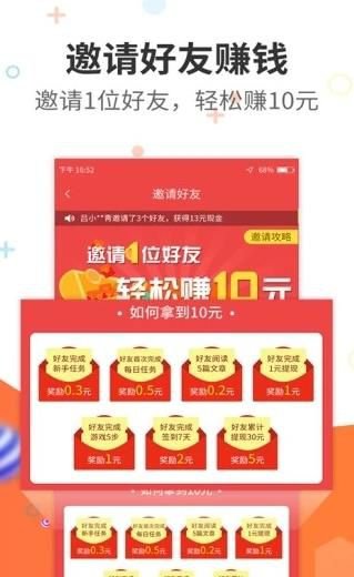 天使投影app截图4