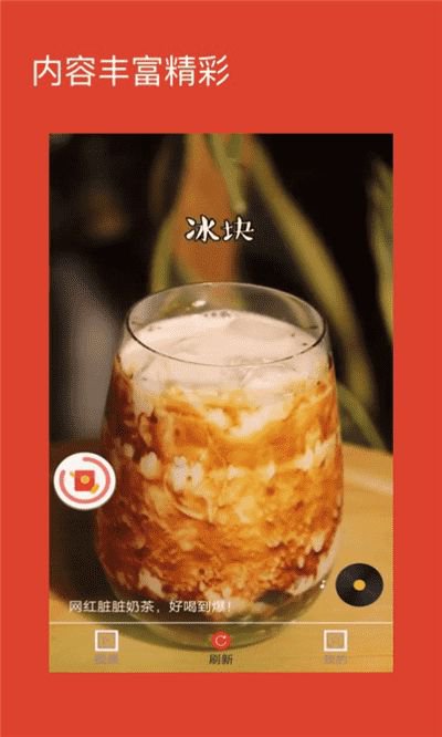 赚钱可乐小视频app截图3