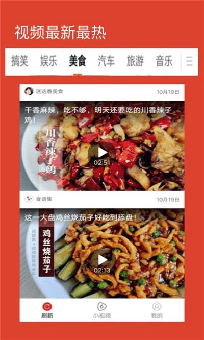 赚钱可乐小视频app截图1