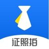 证照拍app