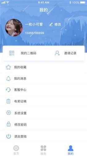 桃鲤app截图2