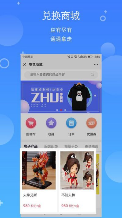 X电竞app官方手机版图片1