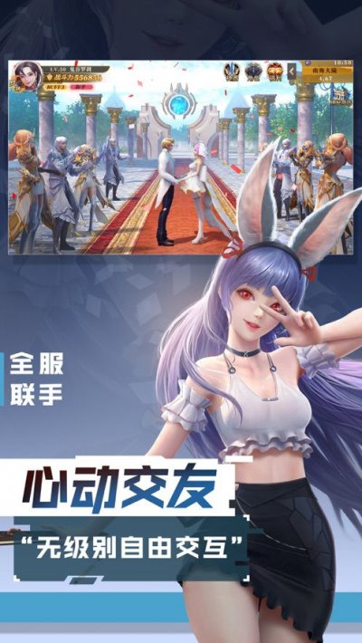 魔意催生官方版截图2