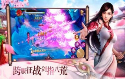 搜仙记之魔道仙师官方版截图2