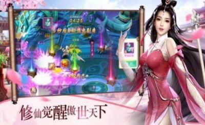 搜仙记之魔道仙师官方版截图1