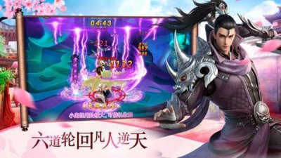 搜仙记之魔道仙师手游官方版图片1