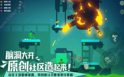 STICKFIGHT火柴人大乱斗游戏截图3