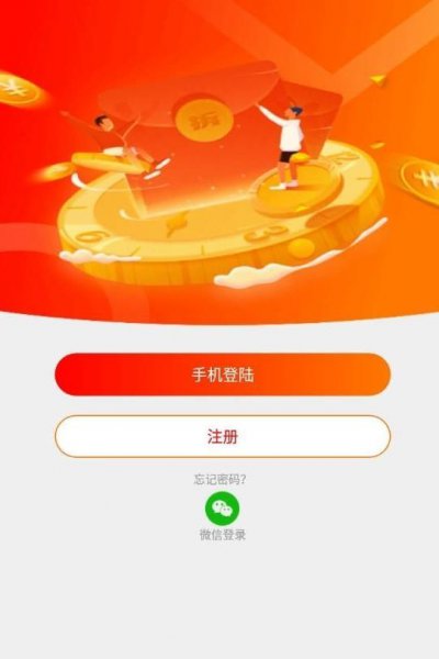 小怪兽扫雷app红包版截图2