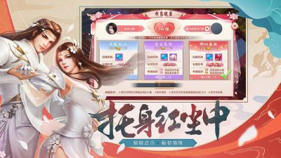 九天破魔录手游最新版本截图3