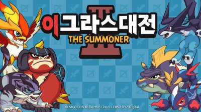 Summoner手游官方版图片2