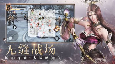 真三国无双霸手游官网版图片2