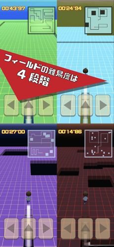 电子方块游戏截图3