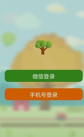 种菜赚钱的游戏截图2