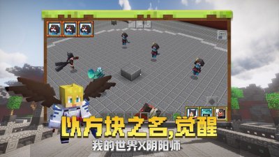 minecraft国际版最新版本截图1