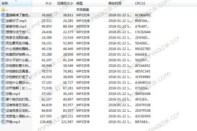 绝地求生李云龙语音包图片1