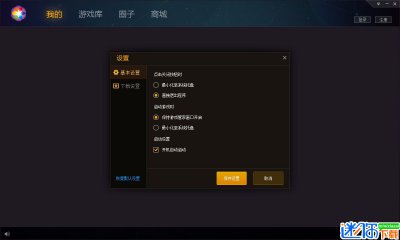 乐动圈圈客户端图片4