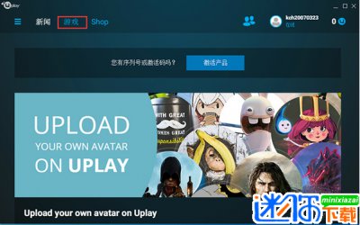 Uplay PC版图片15