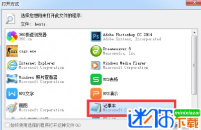 Uplay PC版图片11