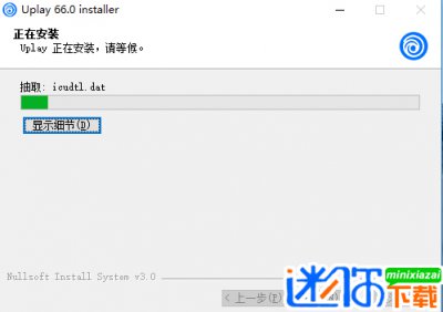 Uplay PC版图片5