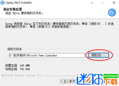 Uplay PC版图片4