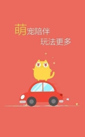 试玩宝app截图3