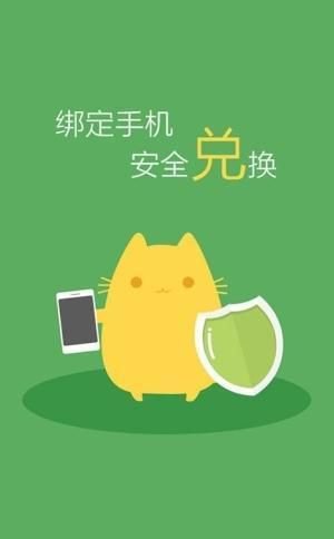 试玩宝app下载图片1