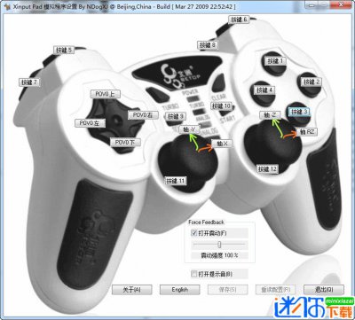 xbox360模拟器电脑版图片1