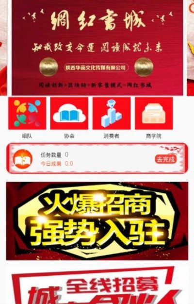 赏书app截图1