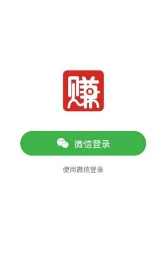 有赚短视频app截图1