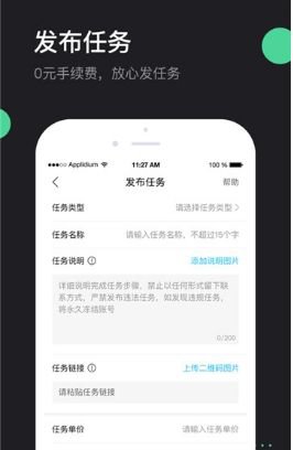 鹿客app截图2