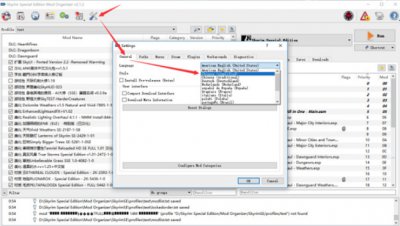 ModOganizer中文版图片2