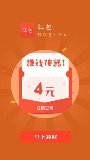 星空接码app截图2