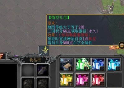 军师联盟之逐鹿天下v1.0.3正式版图片7