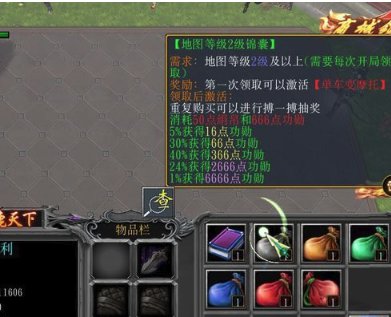 军师联盟之逐鹿天下v1.0.3正式版图片8