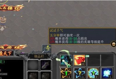 军师联盟之逐鹿天下v1.0.3正式版图片4