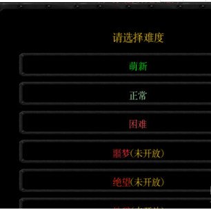 龙脉1.0.1正式版图片2