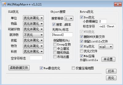 Wc3MapMax++绿色版图片1