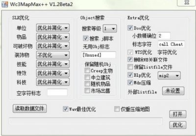 Wc3MapMax++绿色版图片2