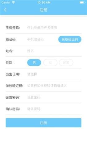 益学汇app截图2