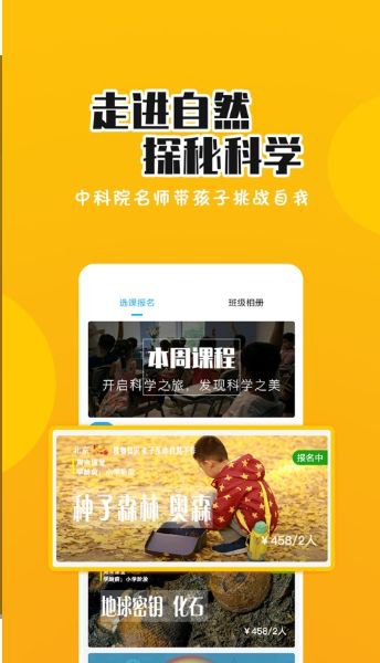 板牙app截图1