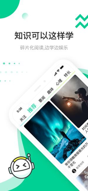 快手青春记app截图1