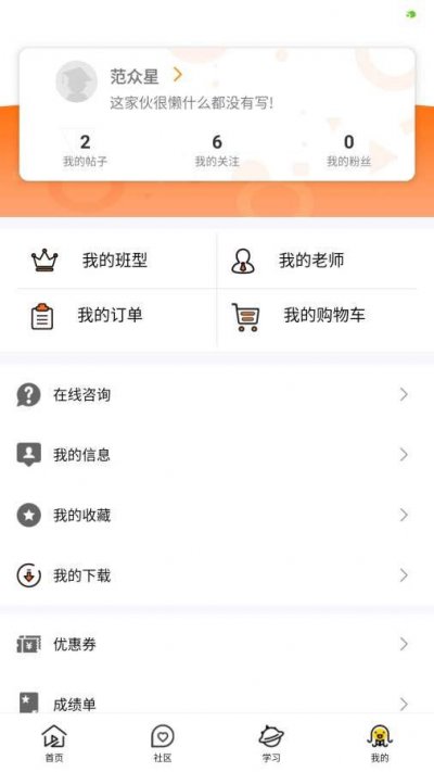 雪梨商学院卓立教育截图3