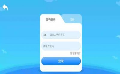 倍得分云课app截图2