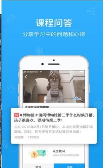 2020全国青少年禁毒知识答题活动截图1