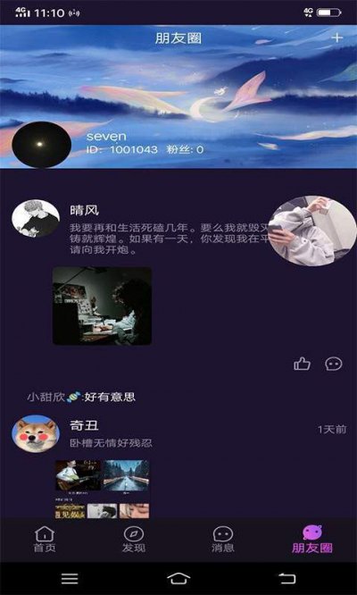 萌咪app截图1