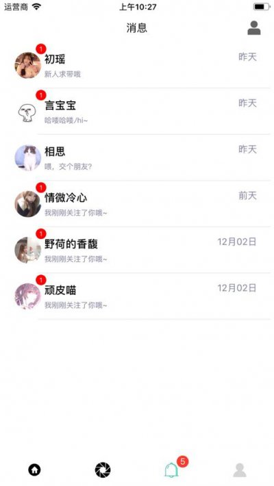 她乡交友app苹果版下载图片1