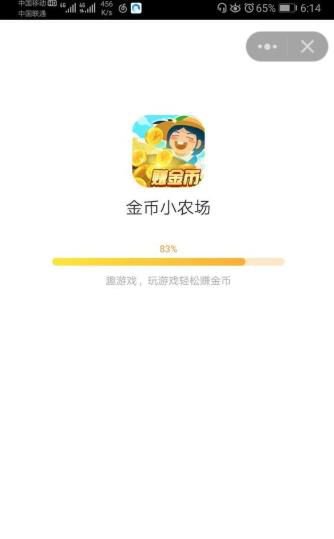 灯塔交友app截图3