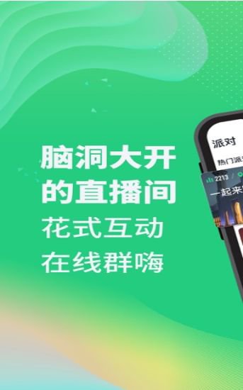 Haya社交app手机版图片1